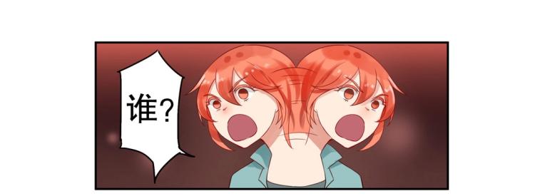 第6话 被诅咒的珠宝37