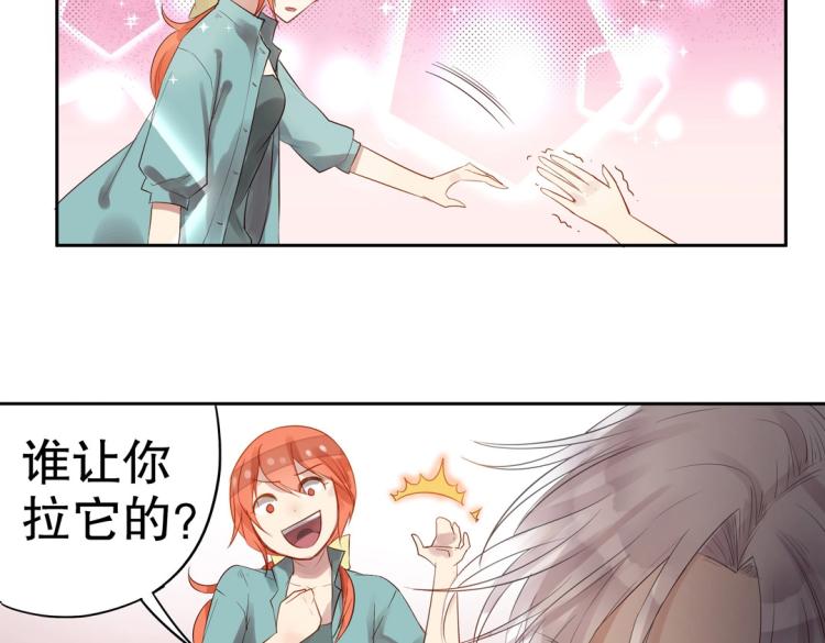 第4话 正确的使用方式36