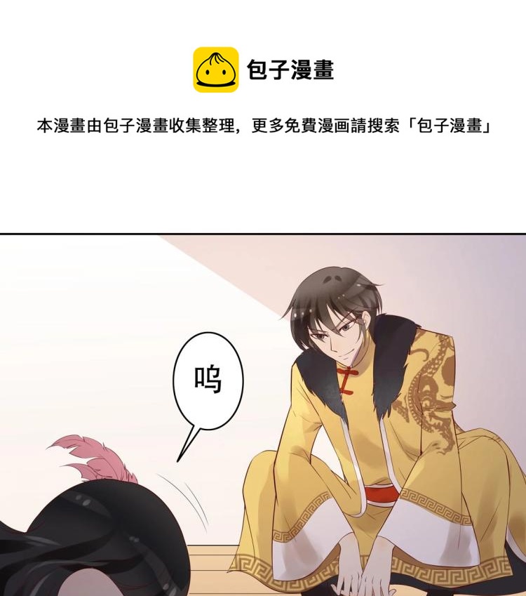 第26话 惊喜礼物0