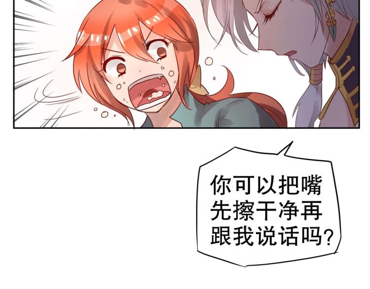 第7话 你不是想见我吗？39