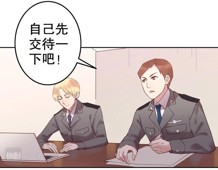 第8话 被带去了审讯室40