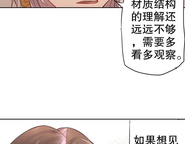 第5话 各种姿势求带走7