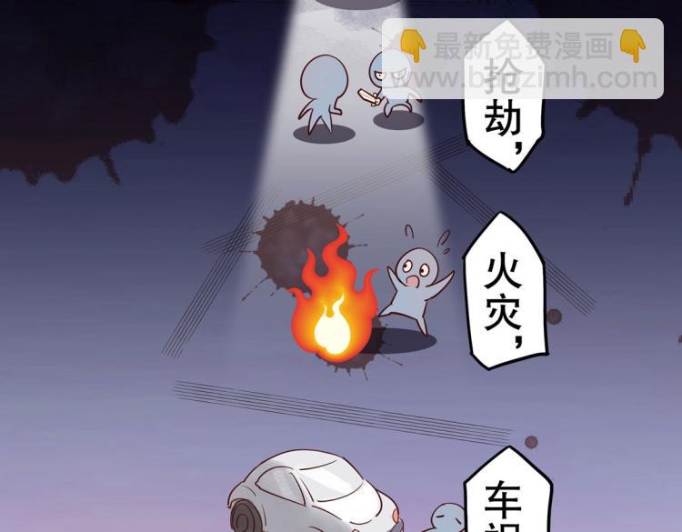 第9话 到底是男是女？！20