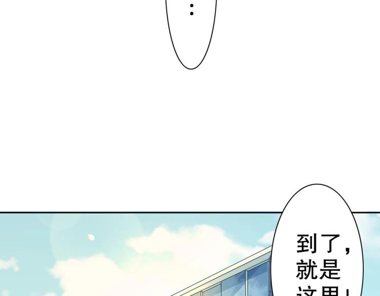第5话 各种姿势求带走29