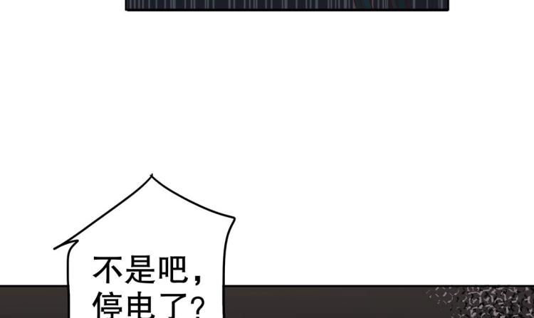 第10话 逆鳞52