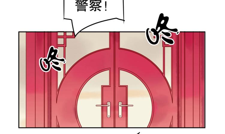 第8话 被带去了审讯室1