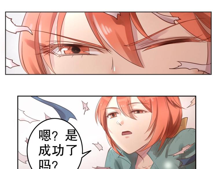 第3话 不好！衣服呢？！42