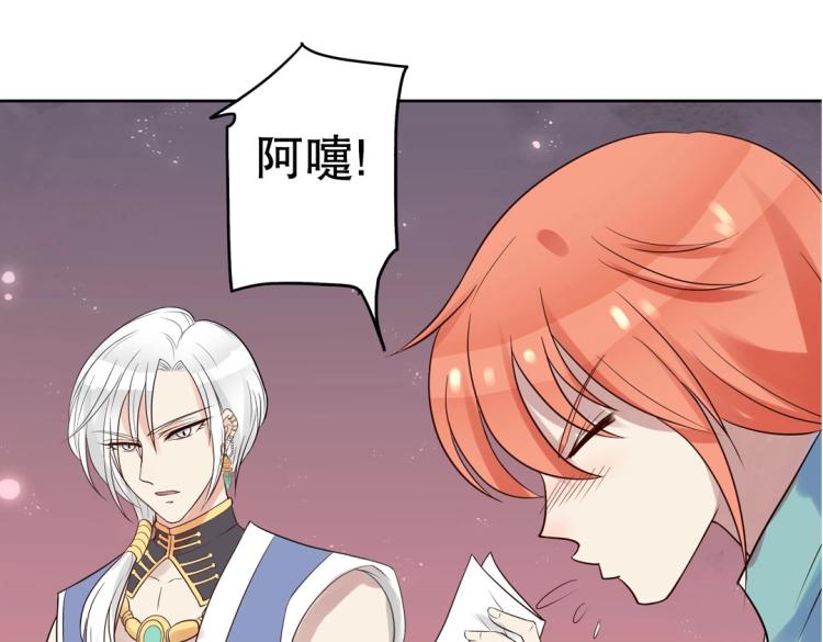 第30话 回到你身边96