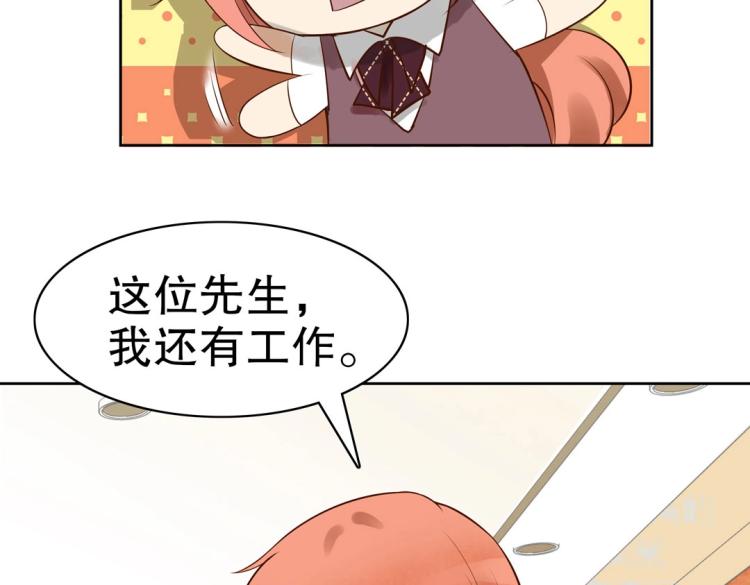 第20话 赖着不走了！12