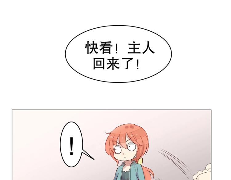 第12话 珠宝争宠记29