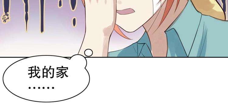 第26话 惊喜礼物55