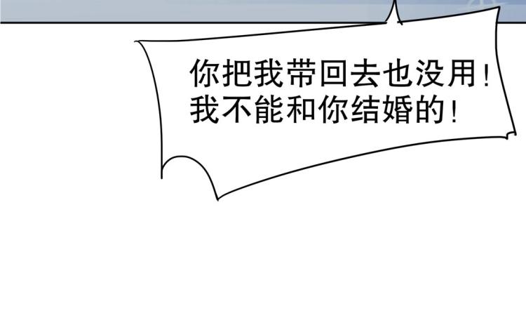 第22话 庄家下任家主29