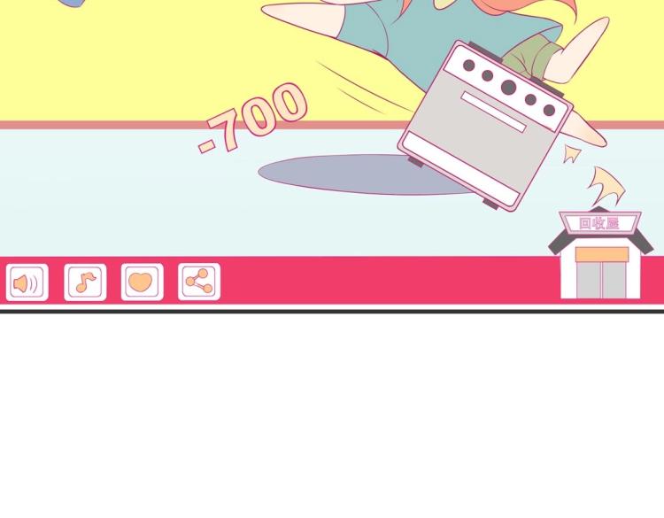 第27话 闹够了没！37