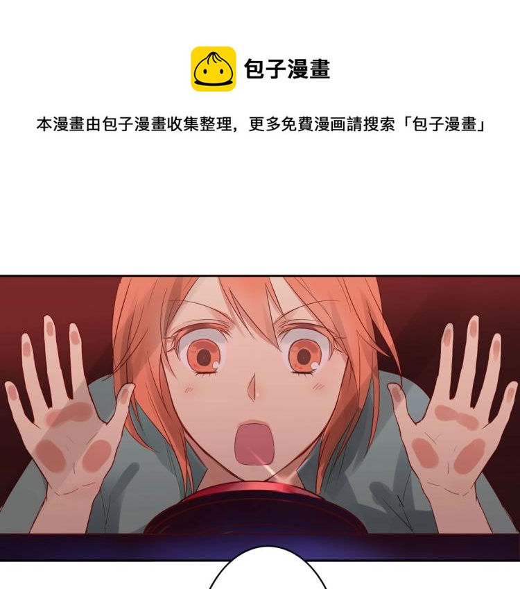 第7话 你不是想见我吗？0