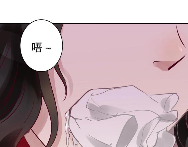 第26话 惊喜礼物74