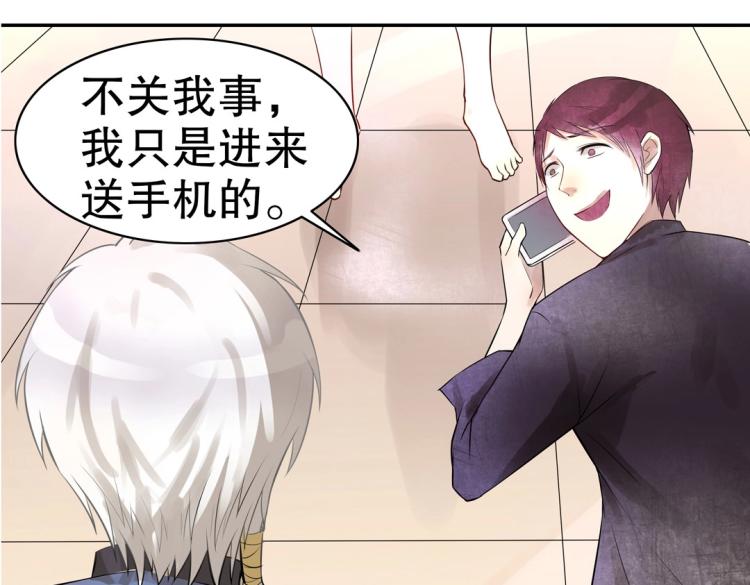 第14话 玄殷！救驾！！！8