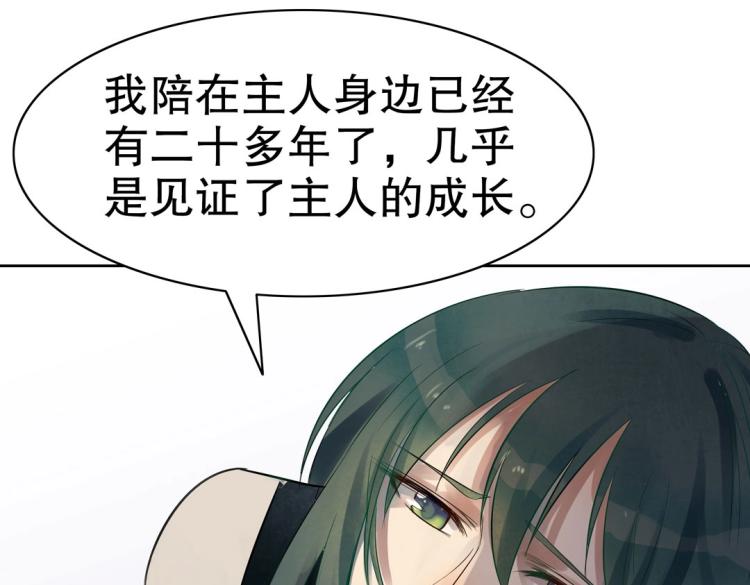 第16话 全力救治71