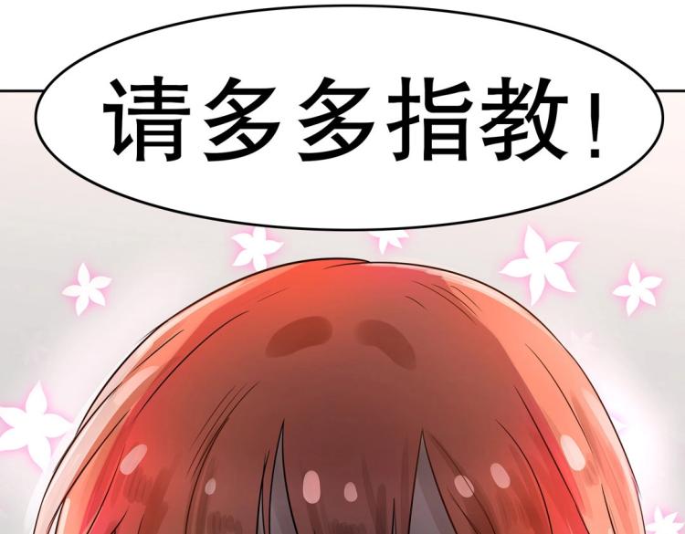 序章 预告32