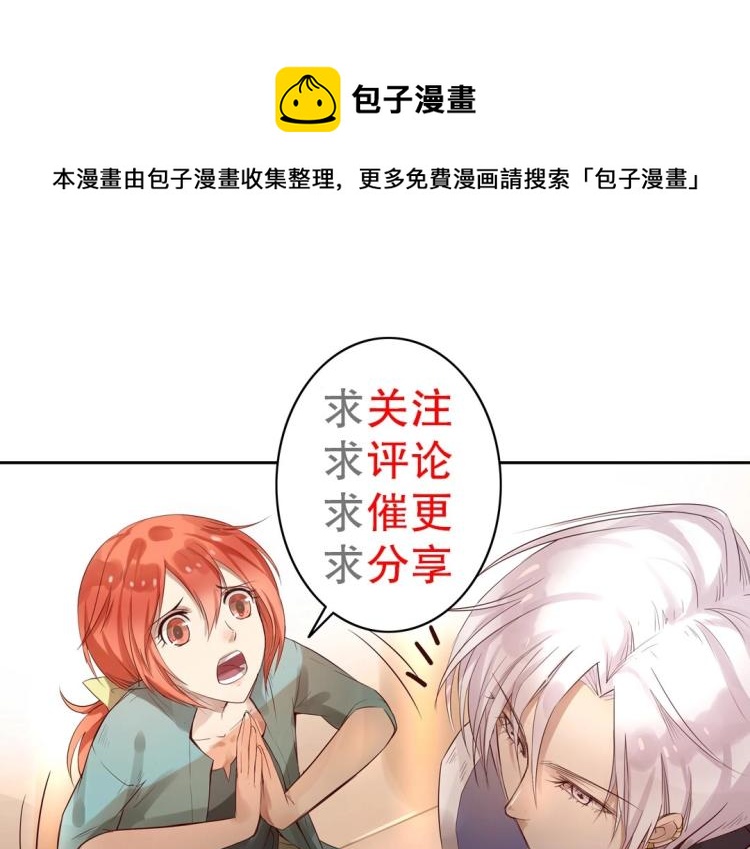 第16话 全力救治80