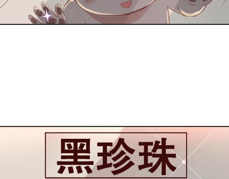 第5话 各种姿势求带走41