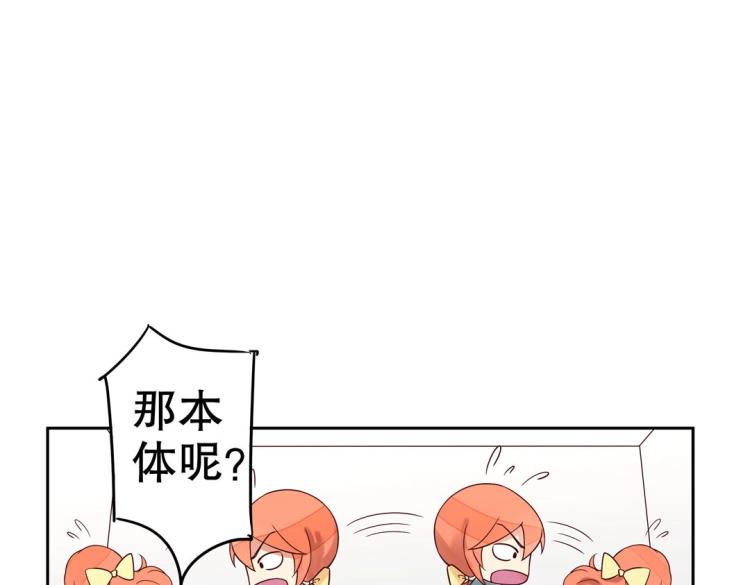 第8话 被带去了审讯室10