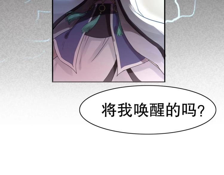 第1话 古玉里居然有个男人？！62