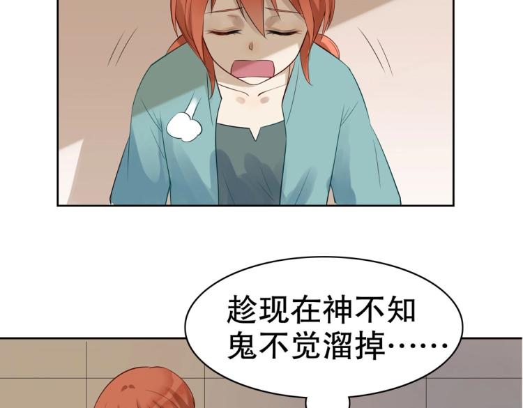 第21章 玄殷来了19