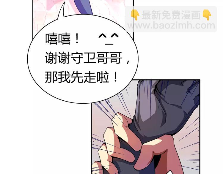 第1话 赏金猎人82