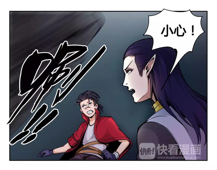 第10话 危机45
