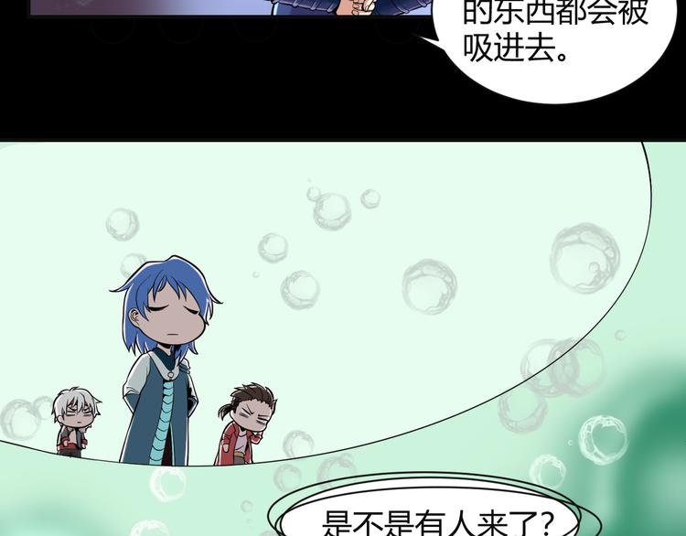 第38话 黑化60