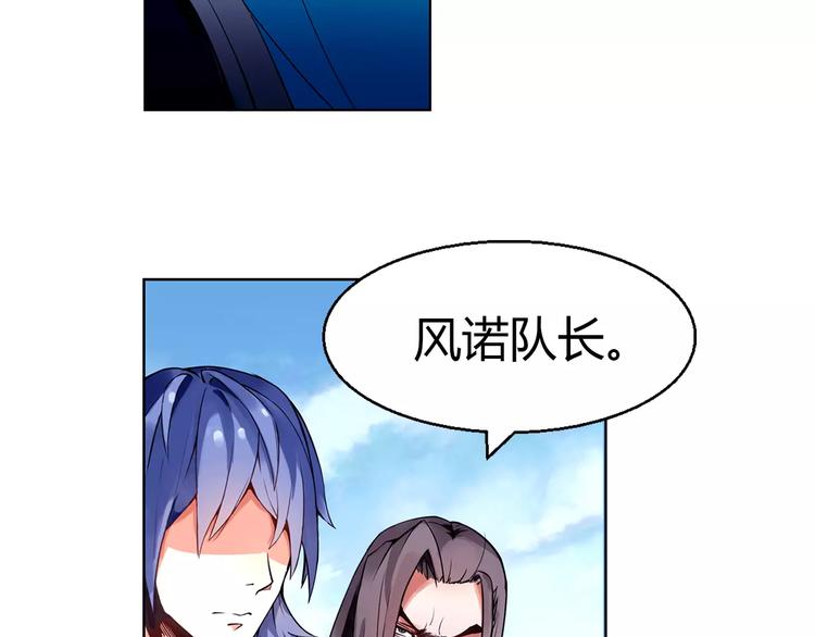 第4话 剑穗40