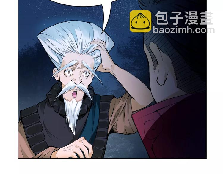 第6话 搅局26