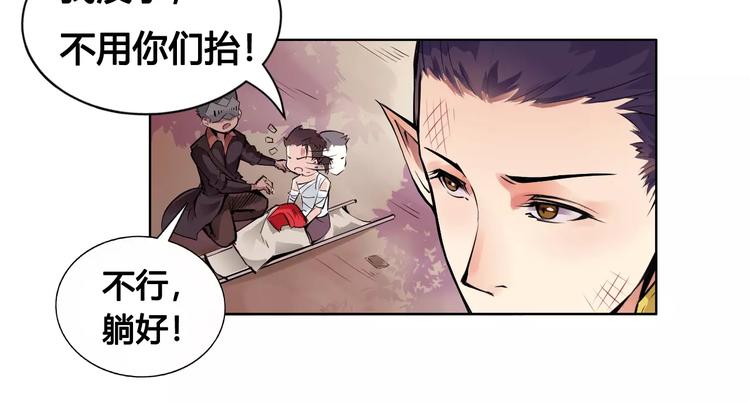 第14话 风瞳0247