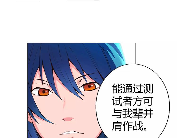 第3话 闯关7