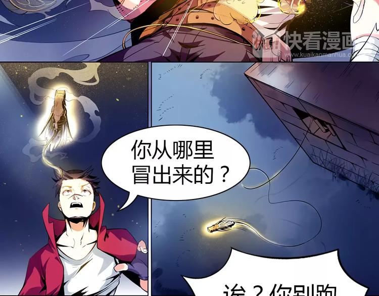 第5话 指引8