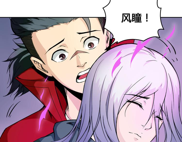 第41话 伙伴54