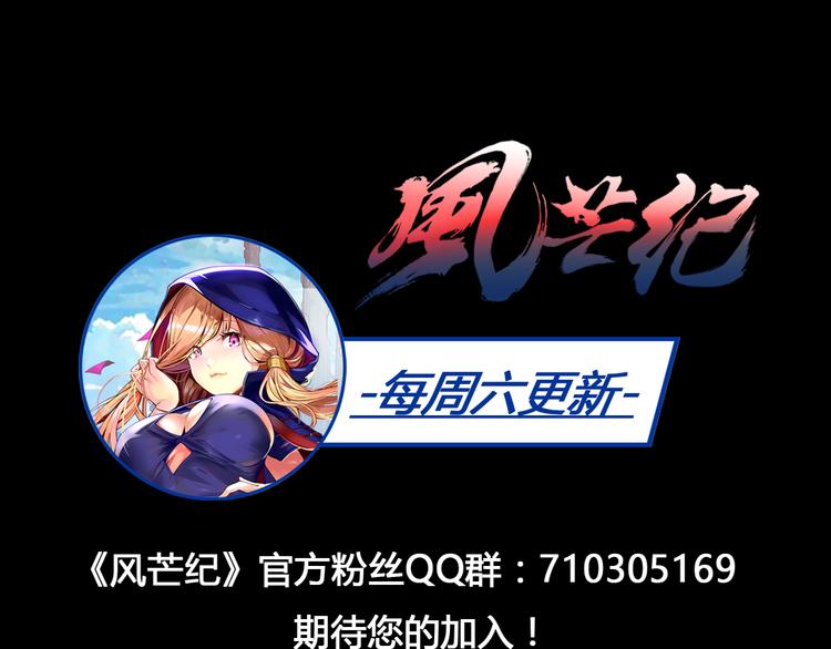 第36话 突破暗之力68