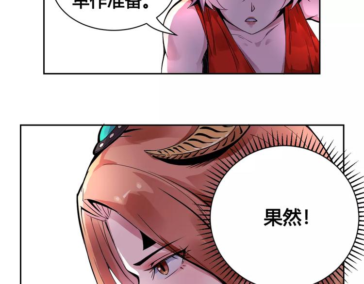 第20话 沉默沼泽036