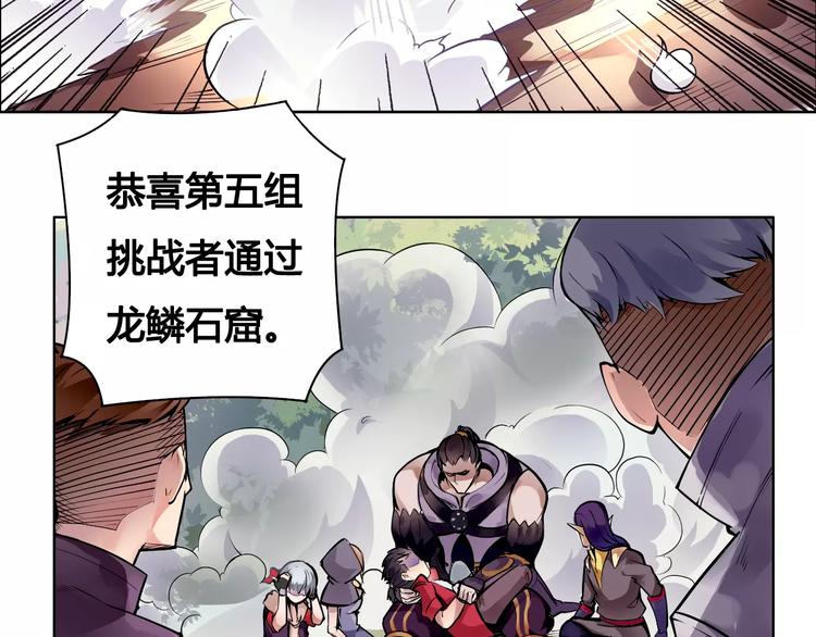 第14话 风瞳0220