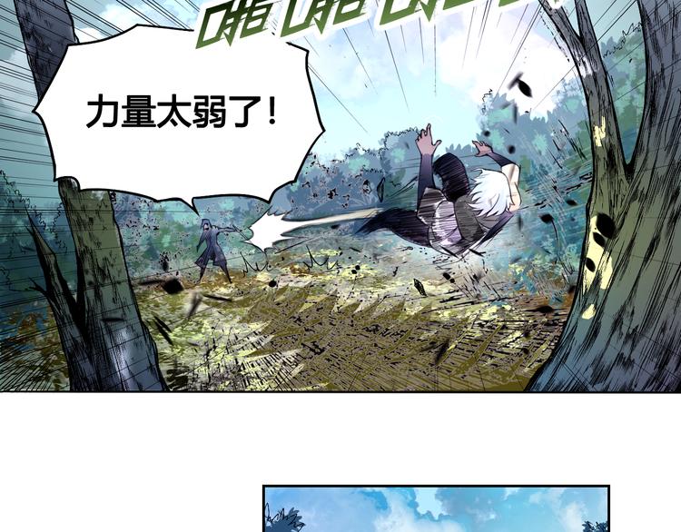 第25话 魔族出现16