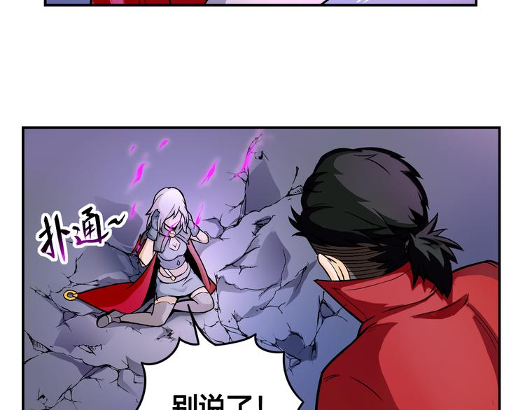 第41话 伙伴33
