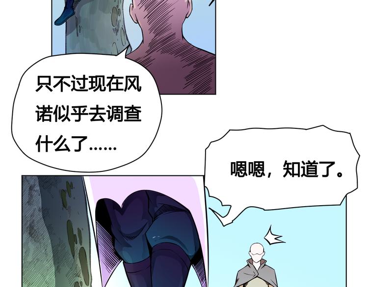 第23话 拖油瓶7