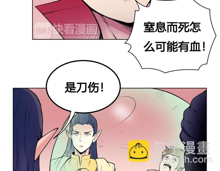 第24话 死亡气泡61