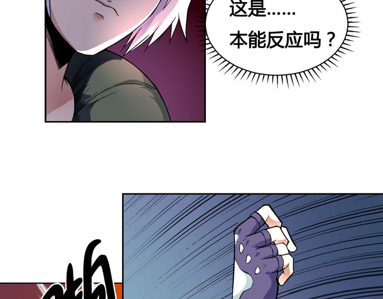 第36话 突破暗之力26