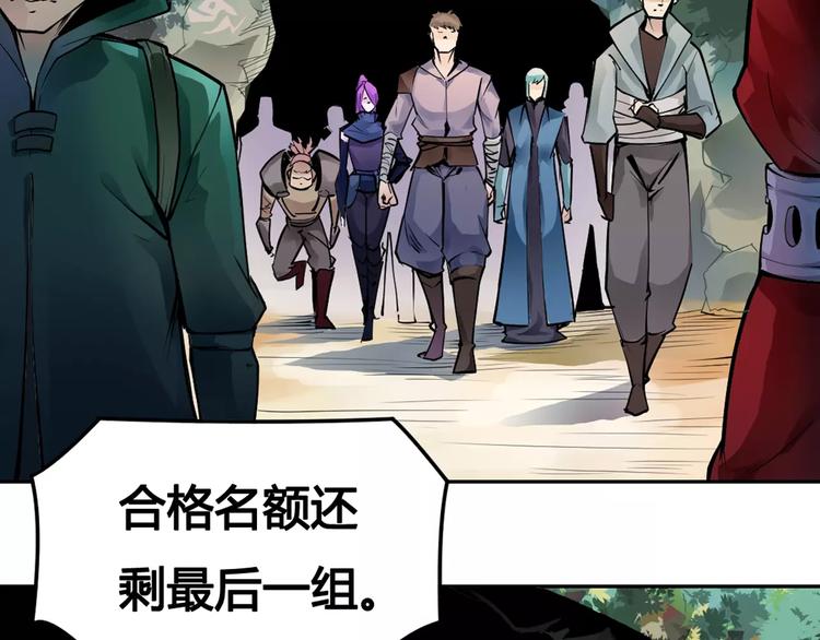 第13话 风瞳5