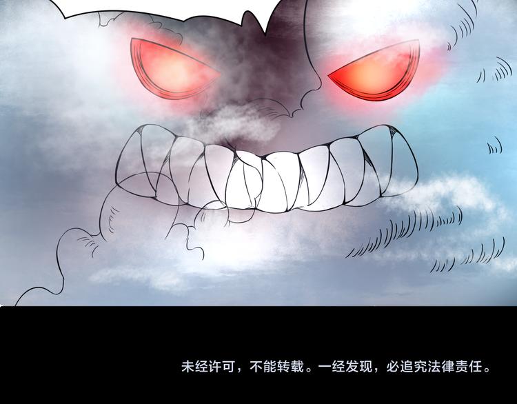第23话 拖油瓶58