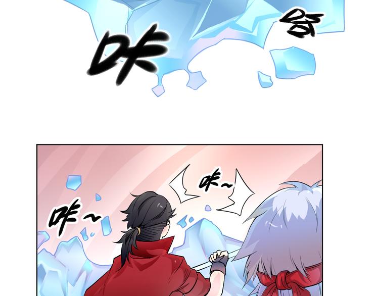 第23话 拖油瓶45