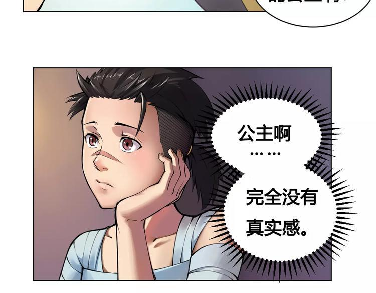 第15话 风之子8