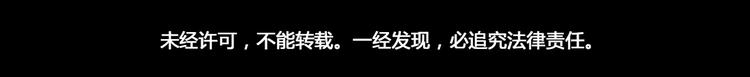 第37话 黑魔纪复活58