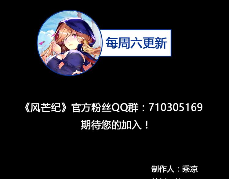 第24话 死亡气泡70